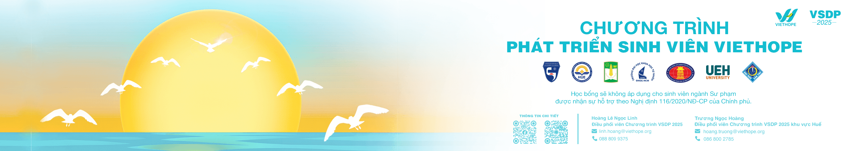 Apply for scholarship header